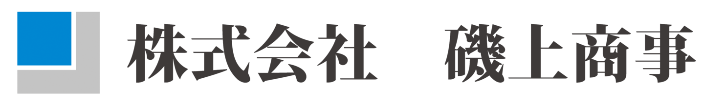 磯上商事ロゴ